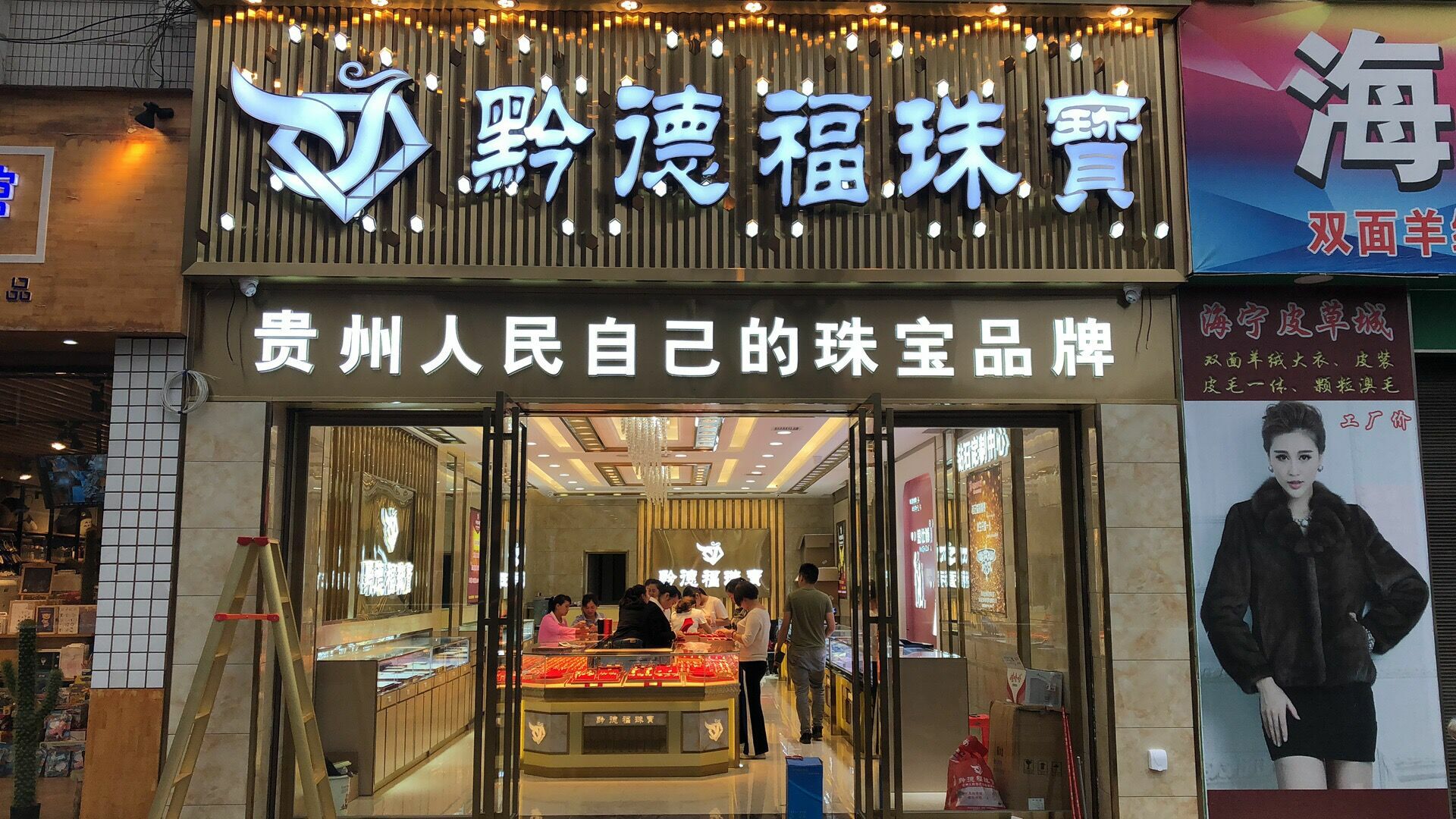 武汉蔡瑞远程医疗服务有限公司店面图